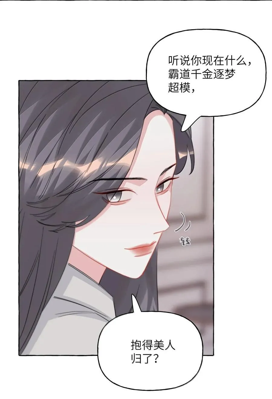 154 我想要的都抓在手里了3