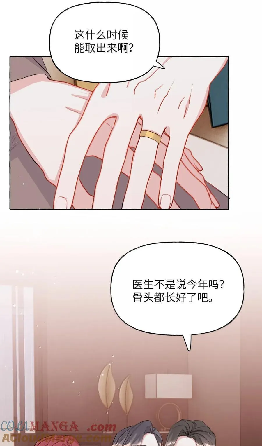 153 开心啊2