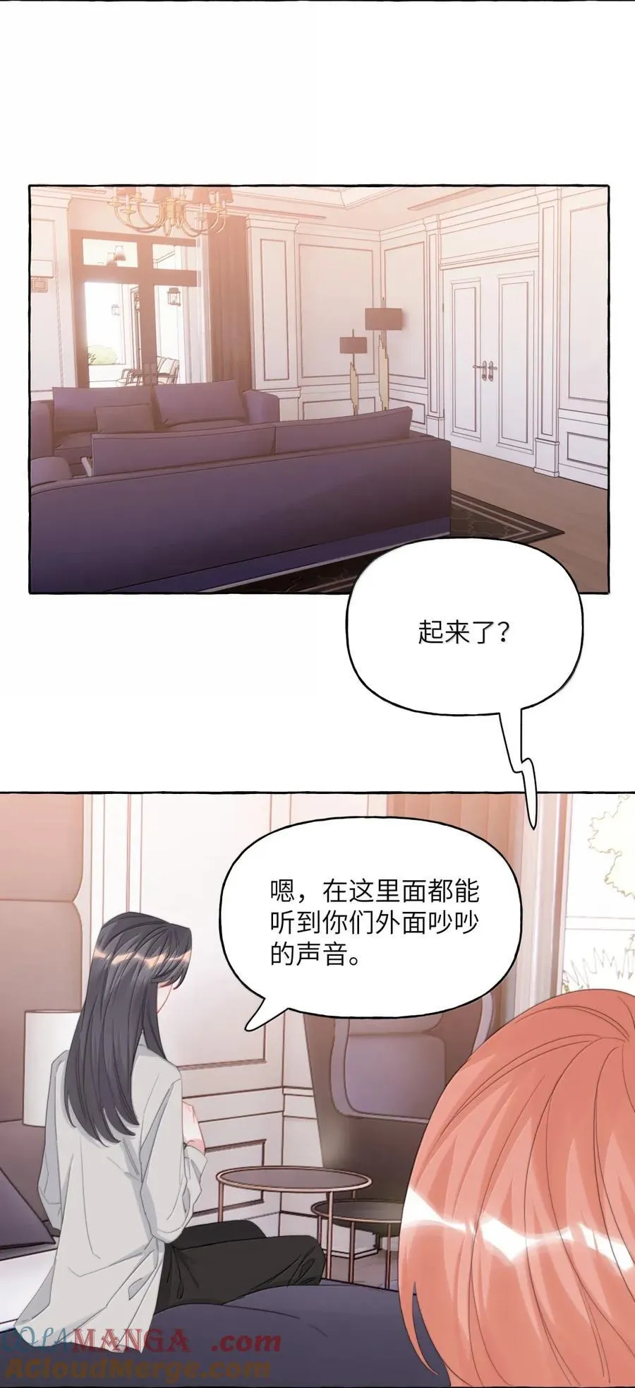 154 我想要的都抓在手里了2
