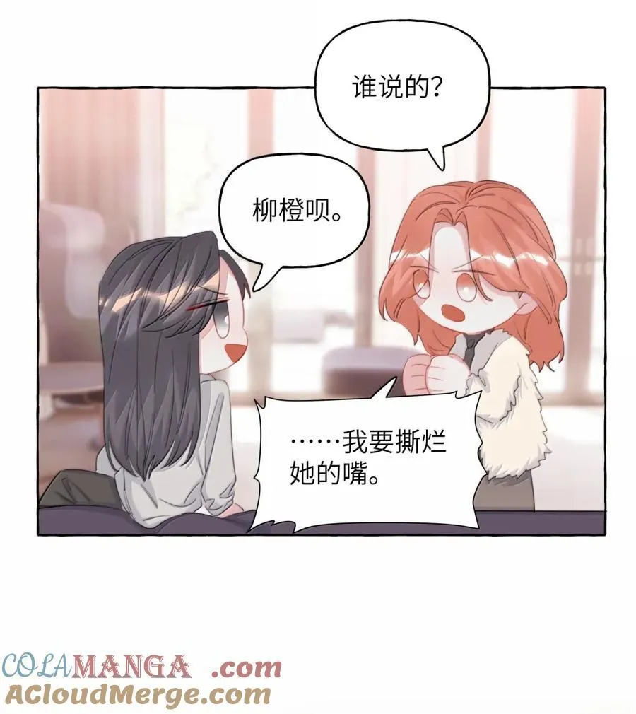 154 我想要的都抓在手里了4
