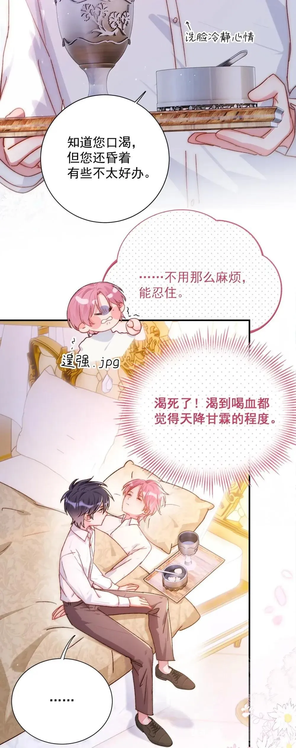 157 难熬1