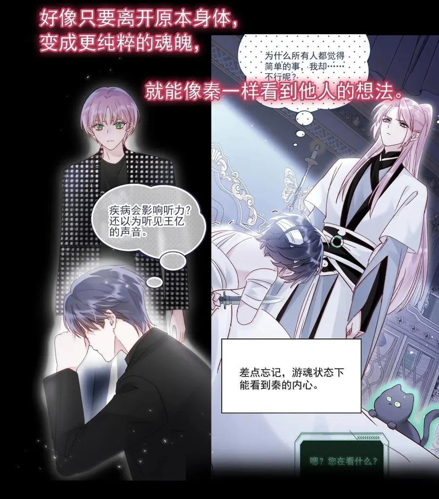 159 你是我娘子？1