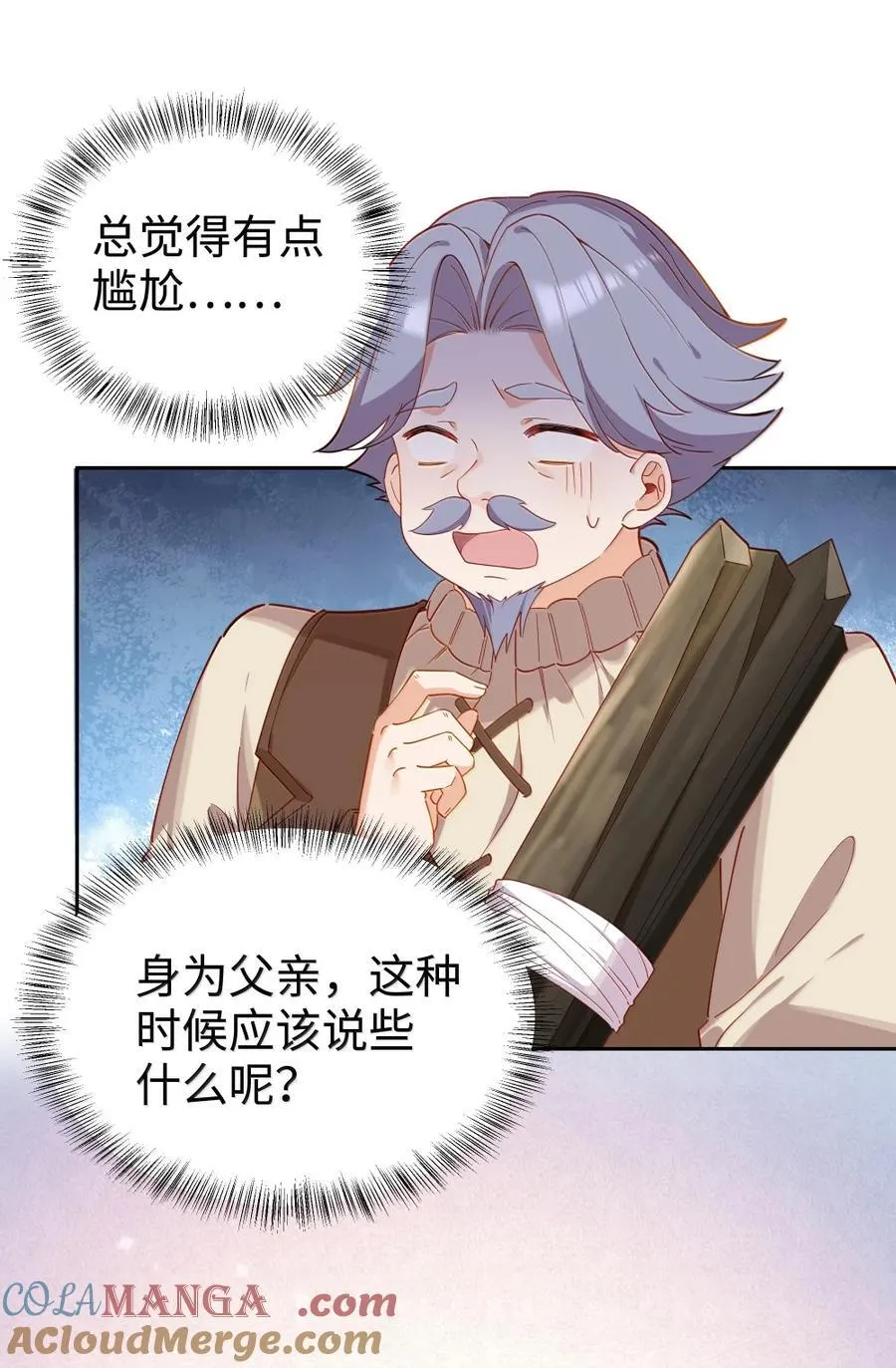 103 熟悉的感觉4