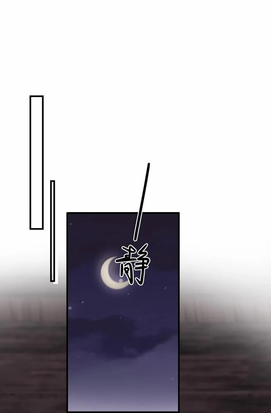 103 熟悉的感觉1