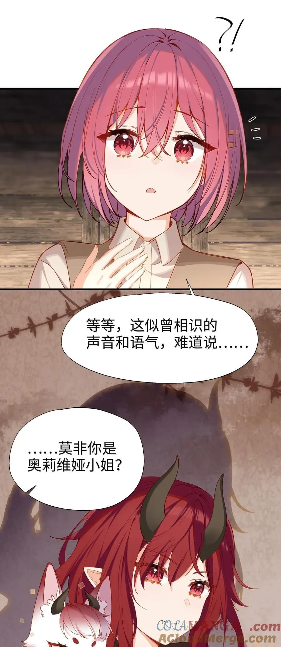 107 下次请记得锁好门2