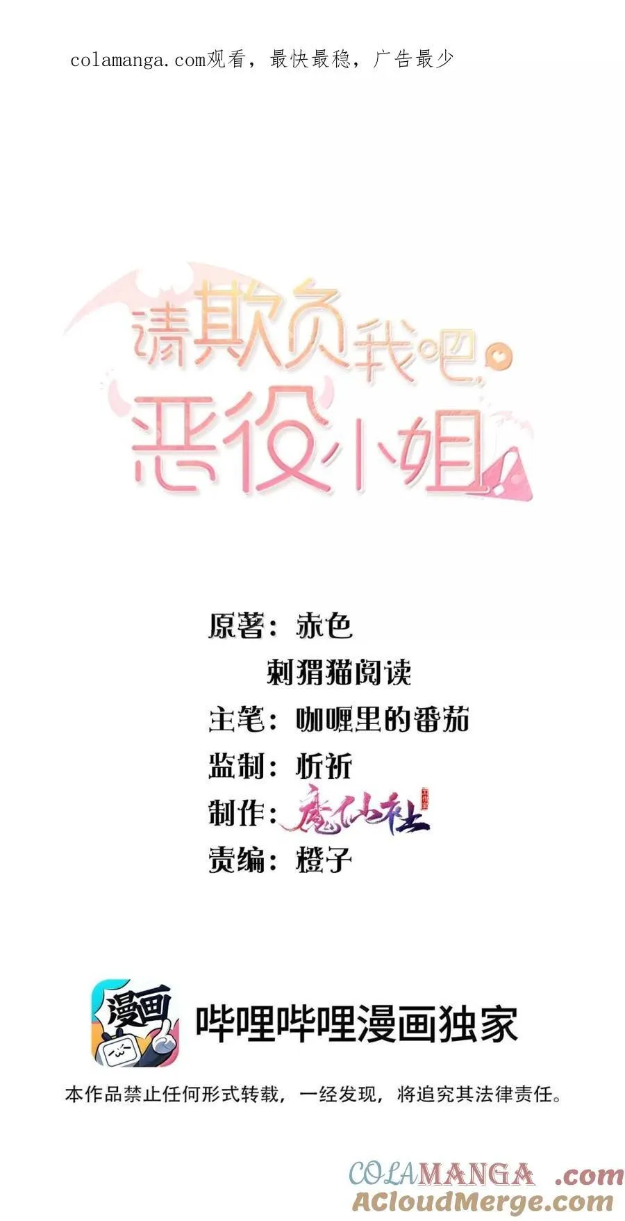 103 熟悉的感觉0