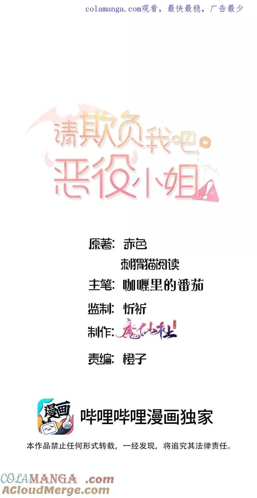 108 一起洗澡吧0