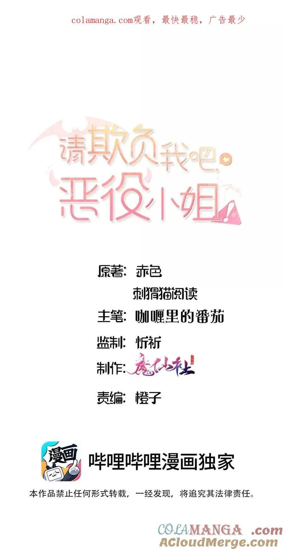 107 下次请记得锁好门0