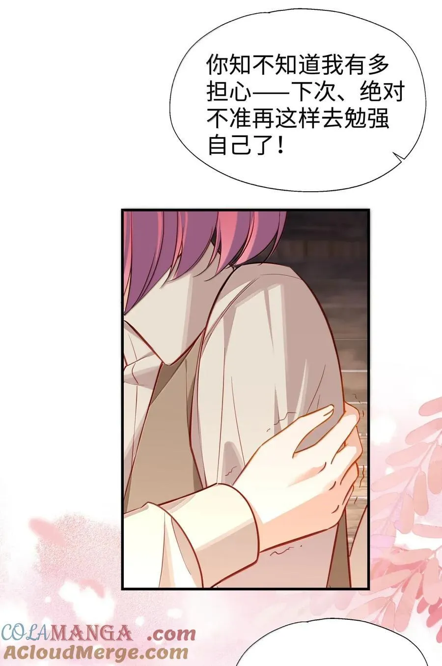 107 下次请记得锁好门2