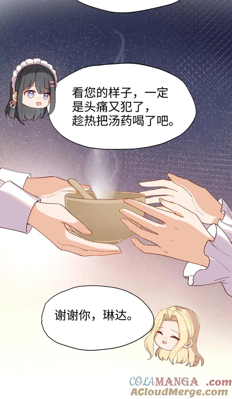 103 熟悉的感觉4