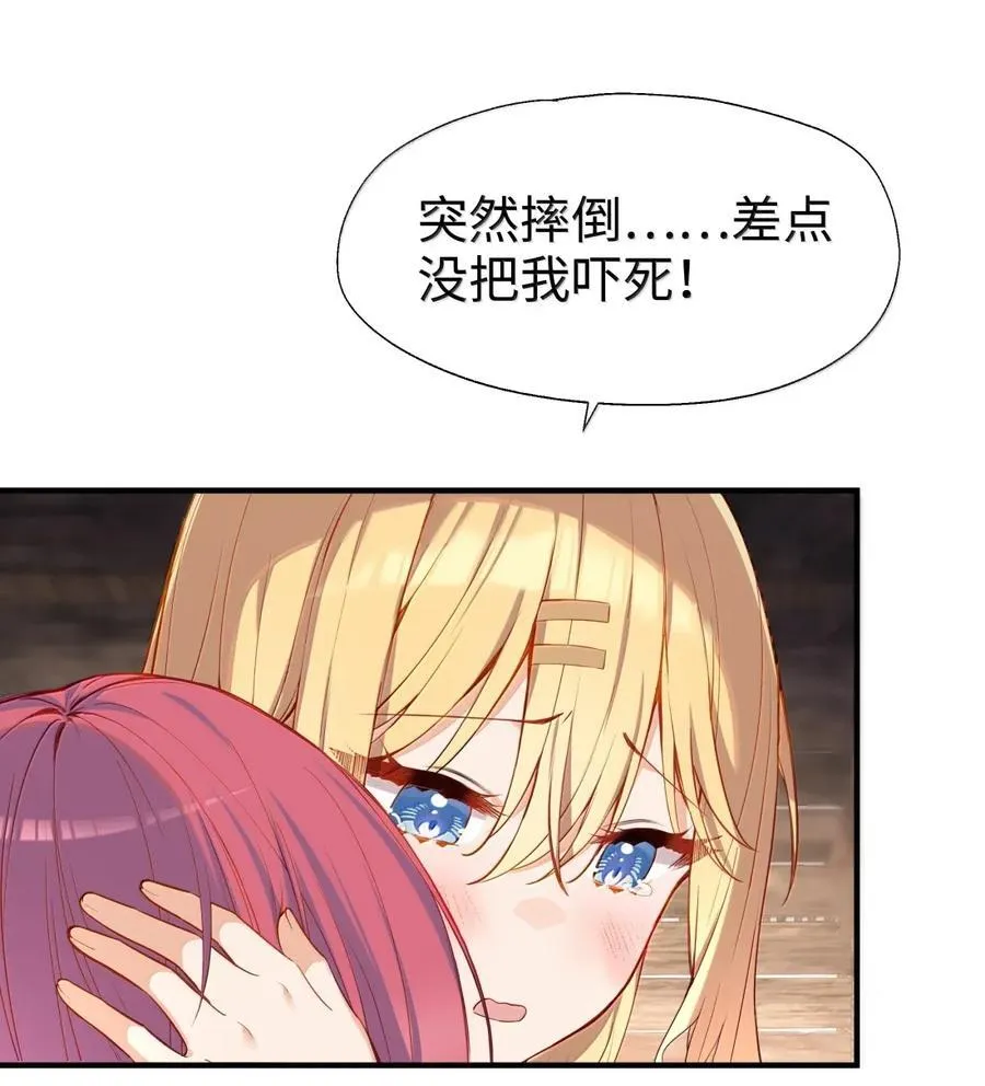 107 下次请记得锁好门1