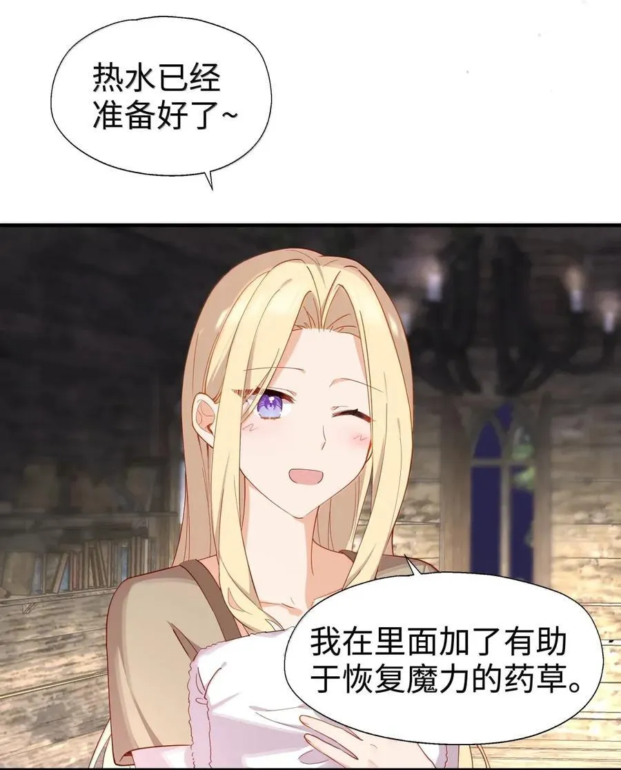 108 一起洗澡吧3