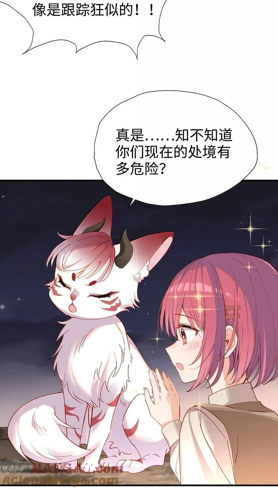 107 下次请记得锁好门4