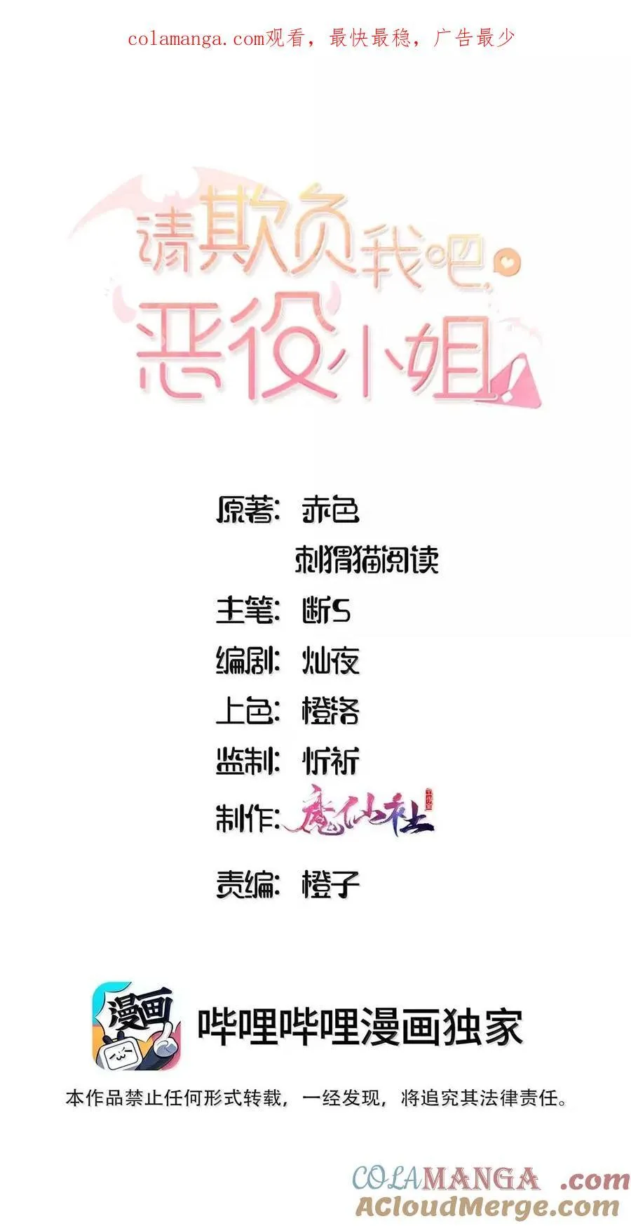 106 我会担心的0