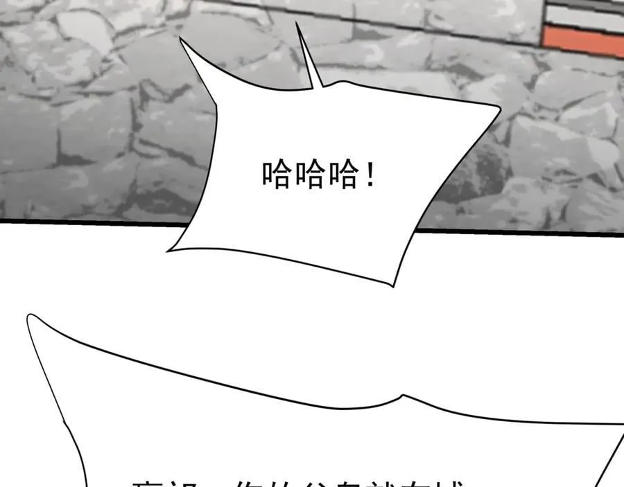 第188话 禁魔大阵开启！嬴祁你自投罗网！2