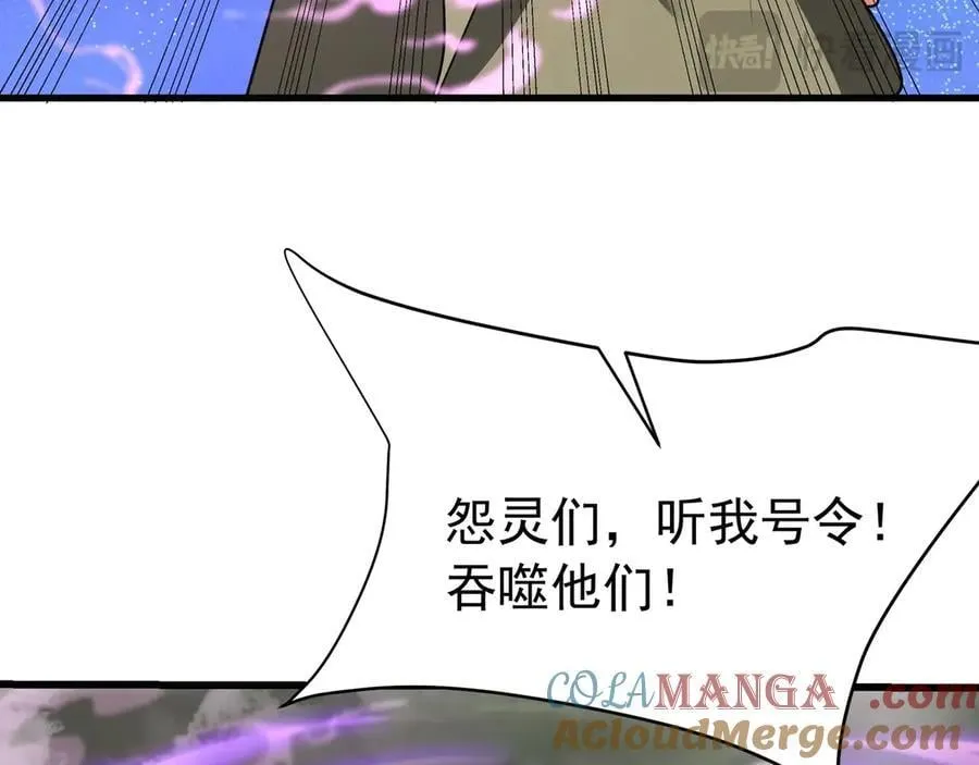 第188话 禁魔大阵开启！嬴祁你自投罗网！0