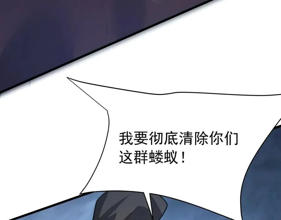 第183话 你的猛兽，是我的坐骑！2