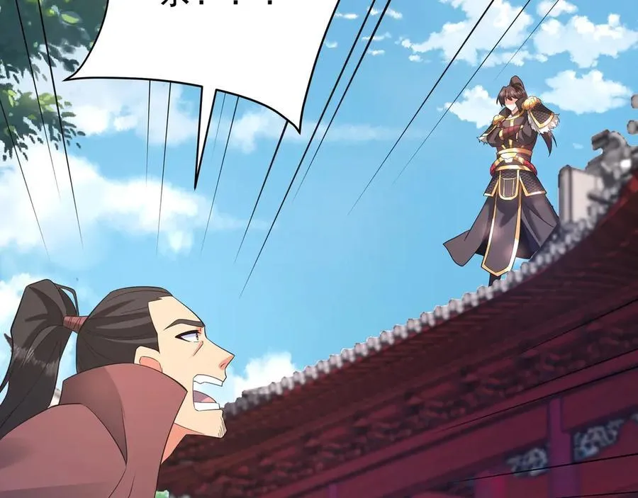 第183话 你的猛兽，是我的坐骑！2