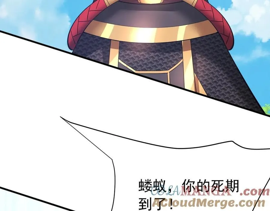 第183话 你的猛兽，是我的坐骑！0