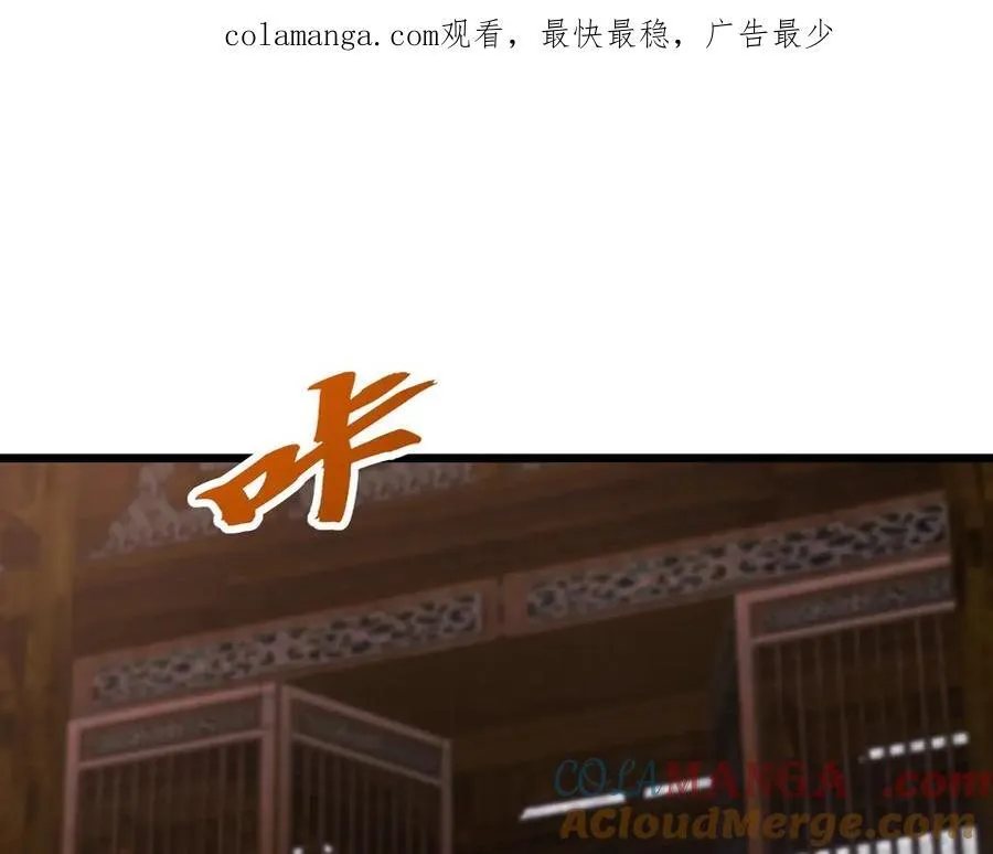 第181话 老朱你有长进，但是不多！0