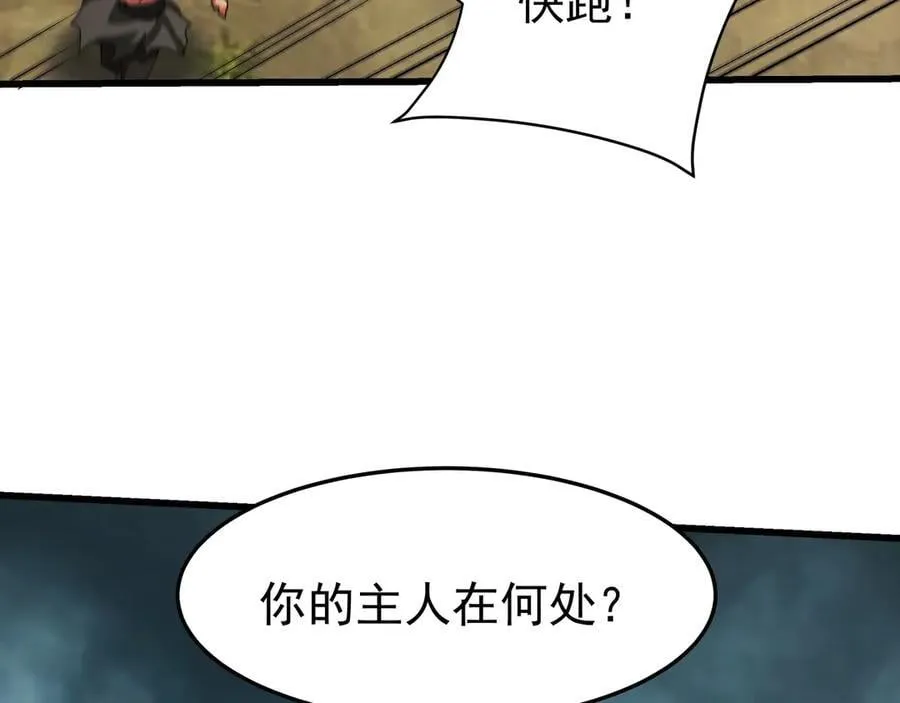 第187话 营救秦始皇！我大秦嬴祁回来了！1
