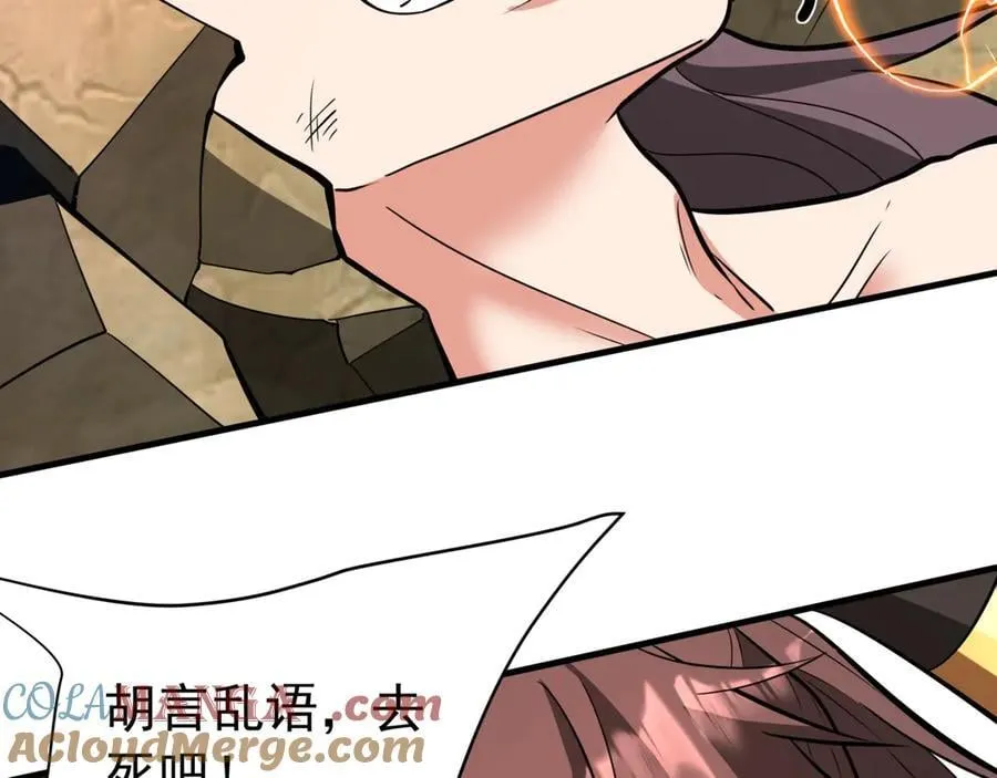 第186话 大秦，由我来守护！0