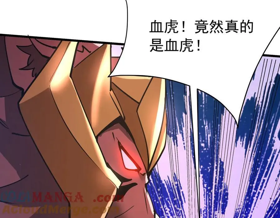 第183话 你的猛兽，是我的坐骑！0