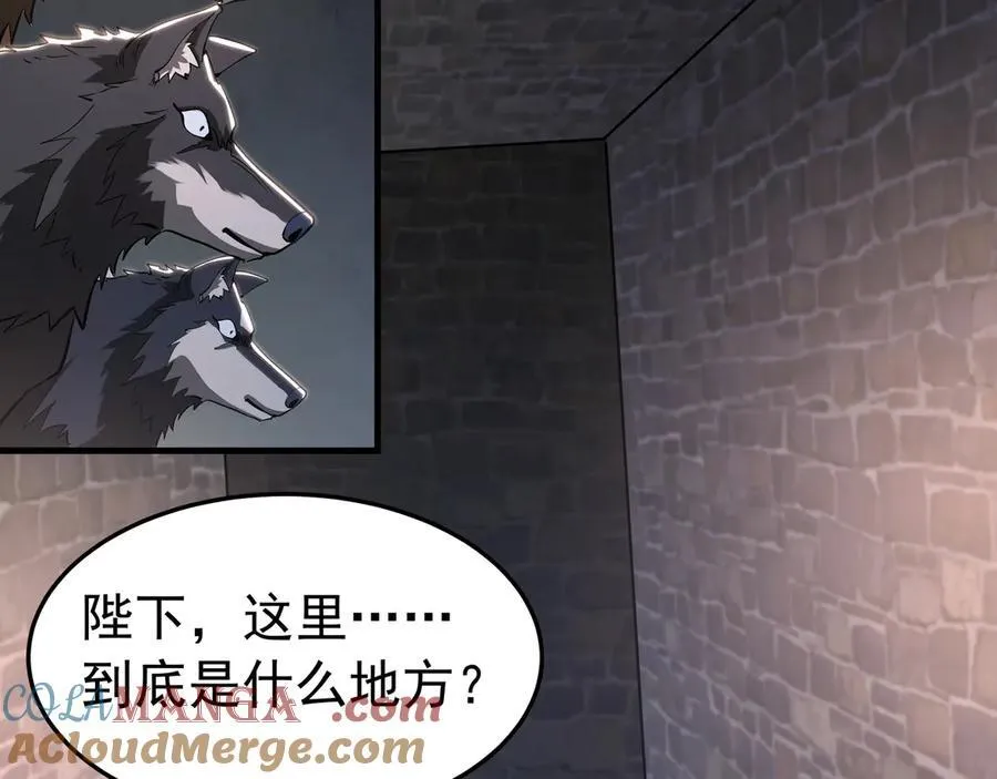 第184话 魔神再临！大秦，我回来了！0