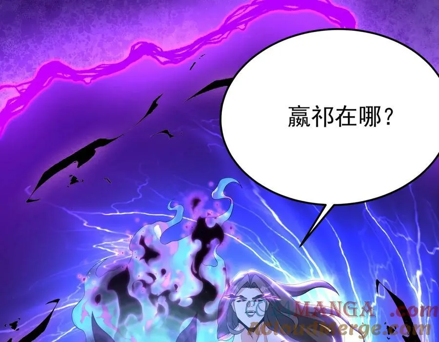 第184话 魔神再临！大秦，我回来了！0