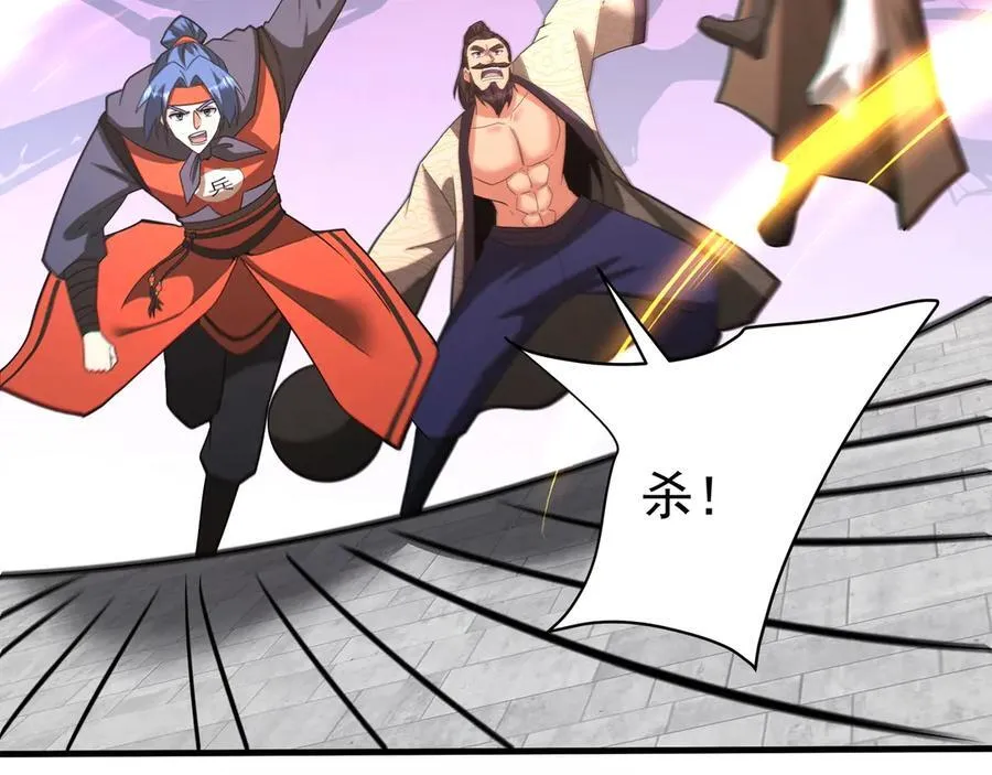 第184话 魔神再临！大秦，我回来了！3