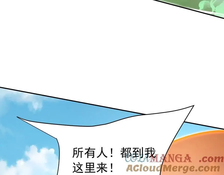 第183话 你的猛兽，是我的坐骑！4