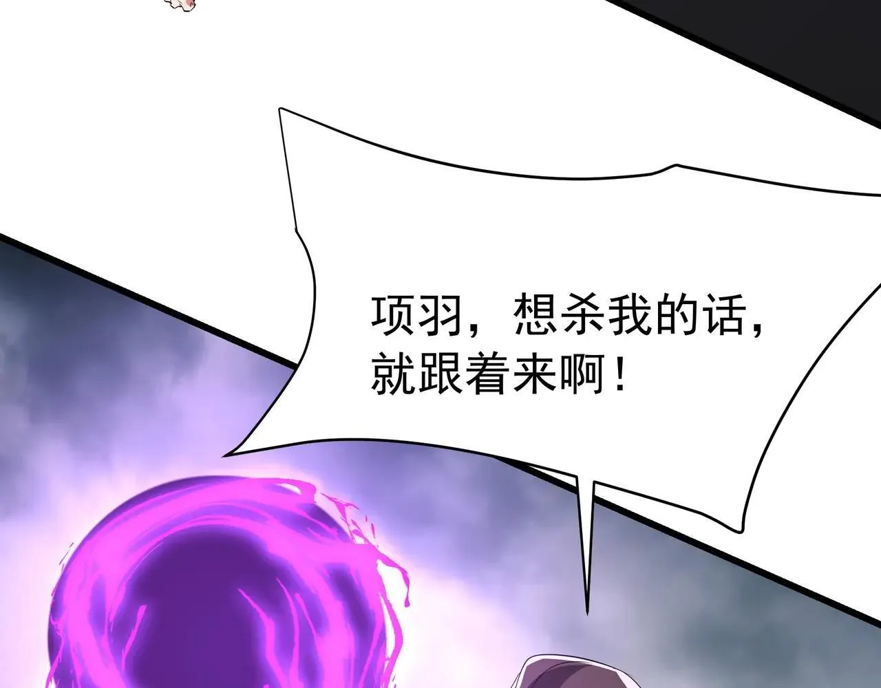 第185章 谁说我想逃？该逃的是你吧？4