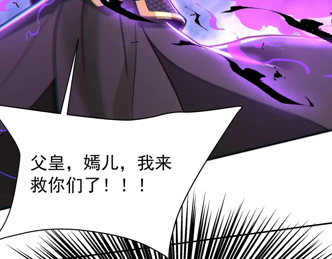 第185章 谁说我想逃？该逃的是你吧？3