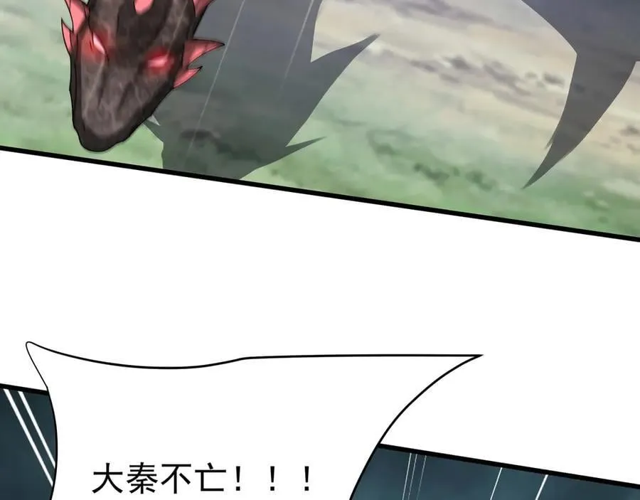 第188话 禁魔大阵开启！嬴祁你自投罗网！2