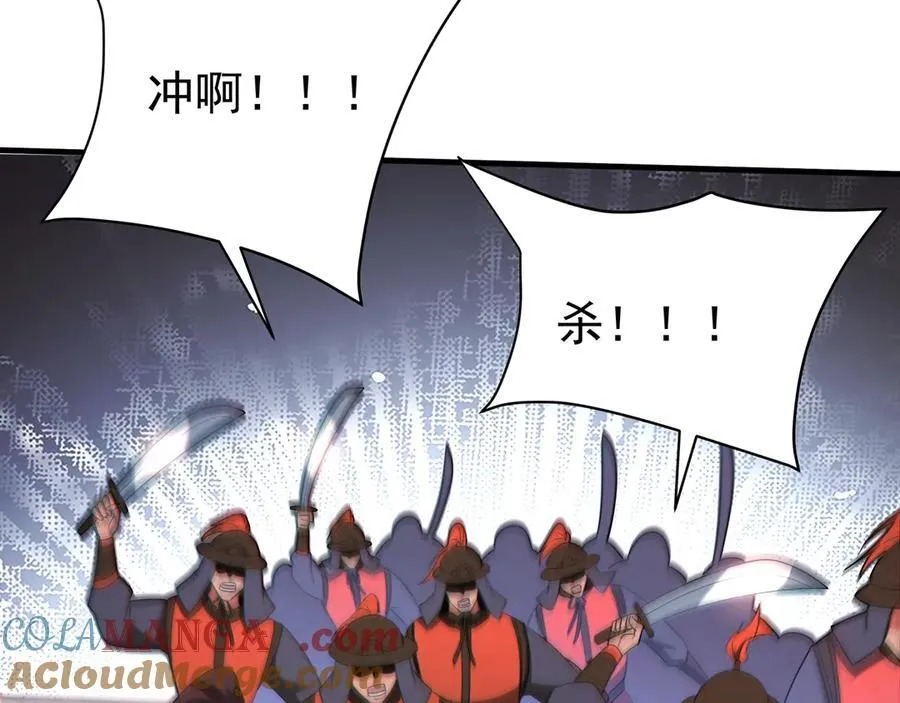 第184话 魔神再临！大秦，我回来了！0