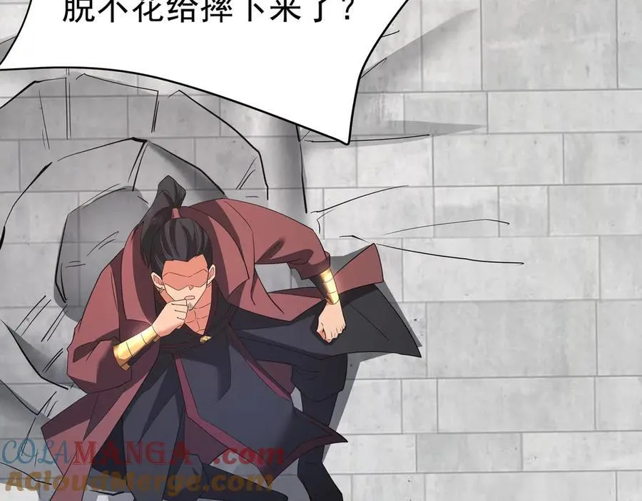 第183话 你的猛兽，是我的坐骑！0