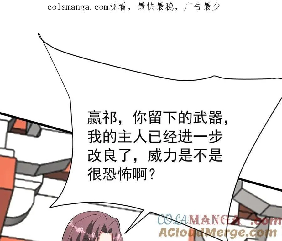 第188话 禁魔大阵开启！嬴祁你自投罗网！0