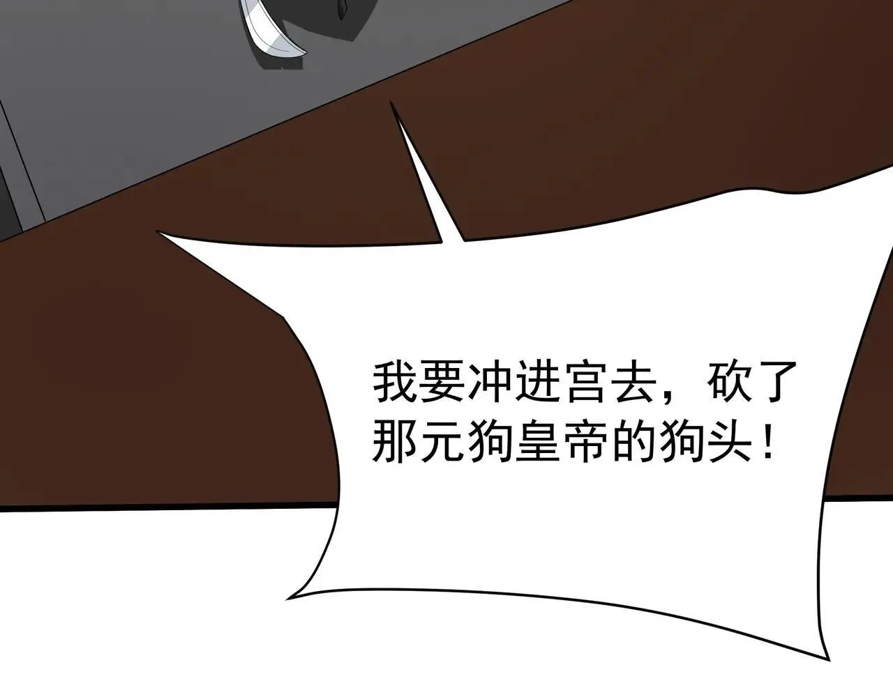 第185章 谁说我想逃？该逃的是你吧？3