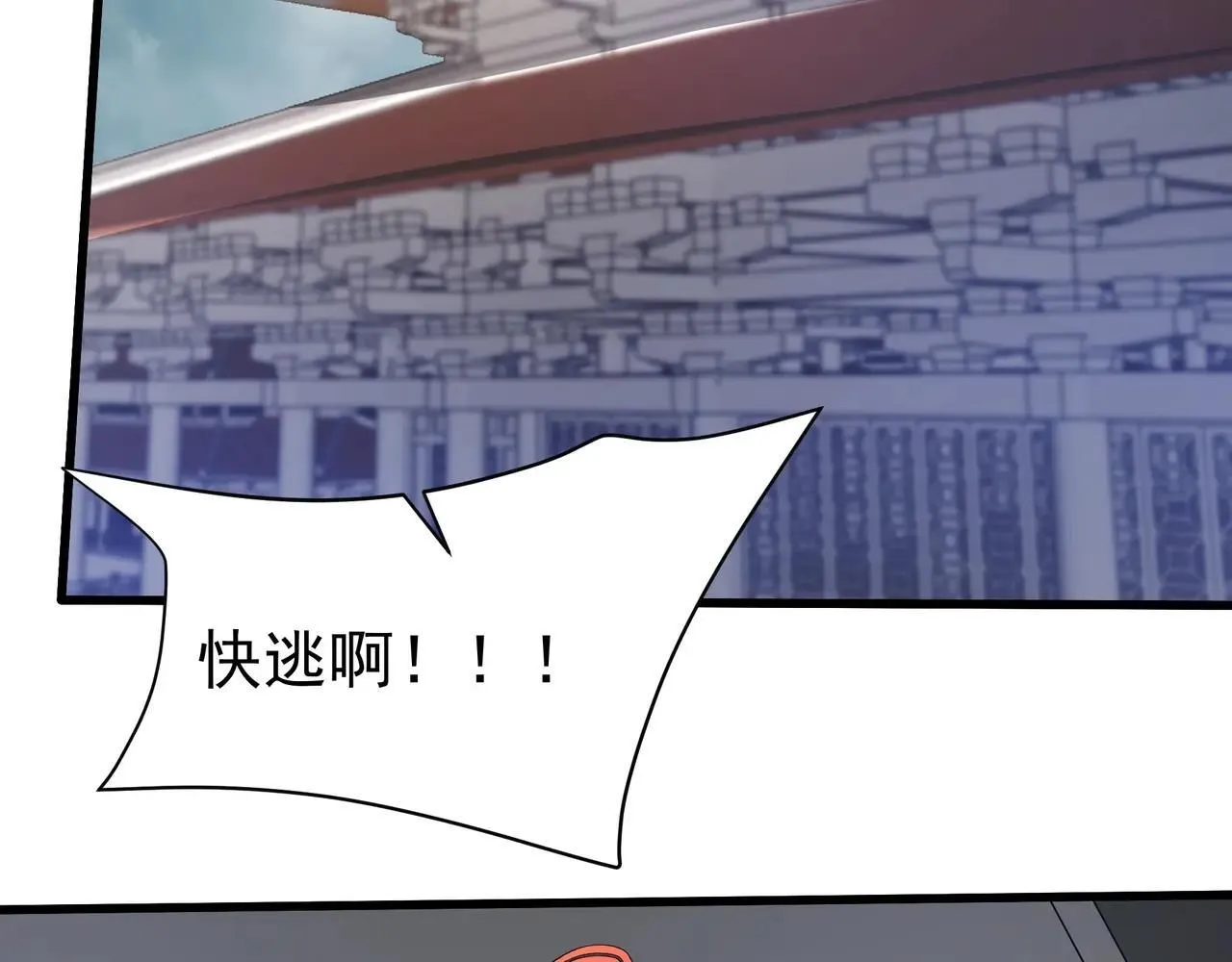 第185章 谁说我想逃？该逃的是你吧？1