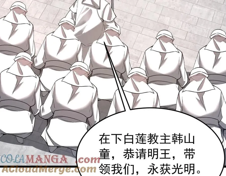 第181话 老朱你有长进，但是不多！3