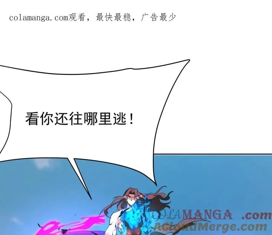 第186话 大秦，由我来守护！0