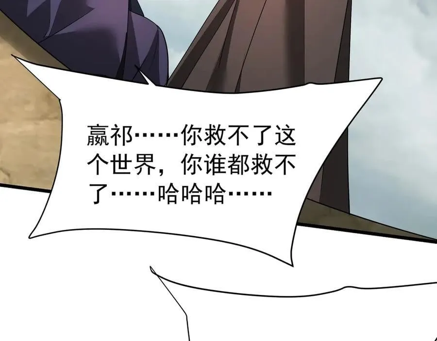 第187话 营救秦始皇！我大秦嬴祁回来了！3