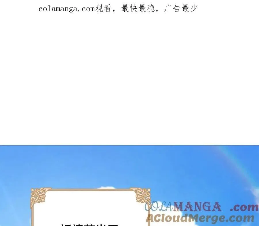 第78话 真正的圣女0