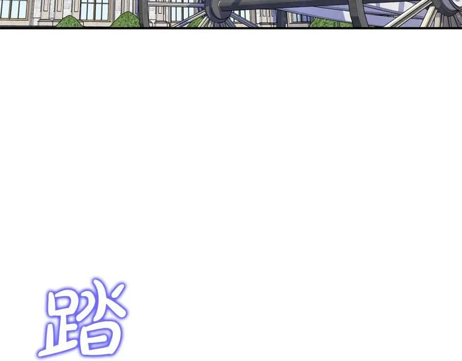 第76话 要不要尝尝胡萝卜3