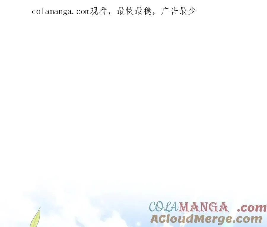 第76话 要不要尝尝胡萝卜0