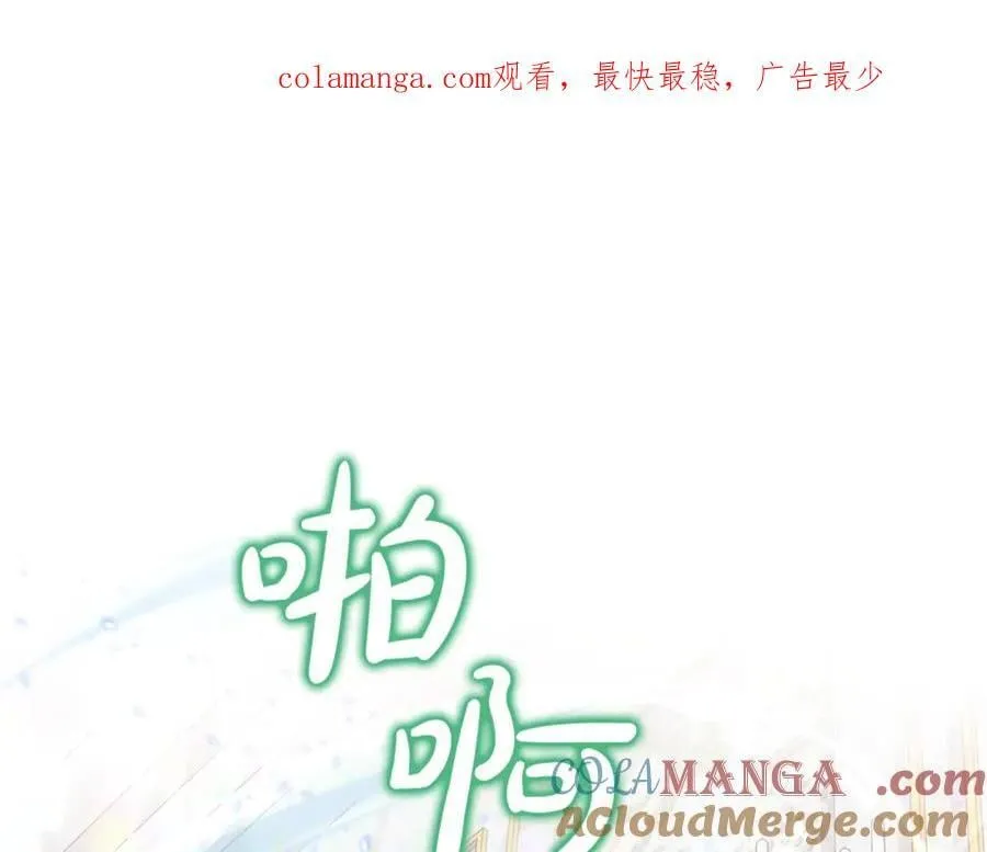 第83话 召开作战会议0