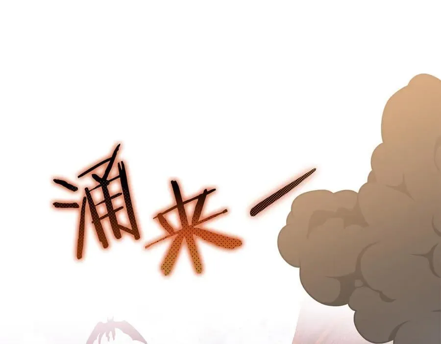 第79话 魔物来袭1