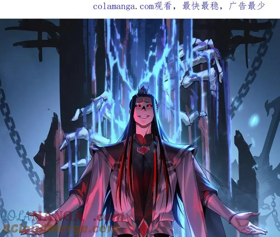 216话 屠魔大会0