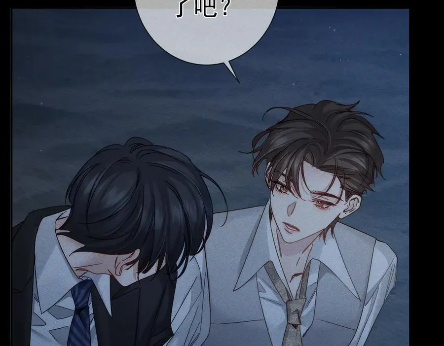 第191话：海边的秘密3