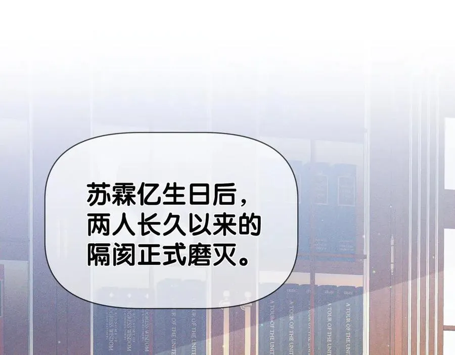 第193话：情敌上线4